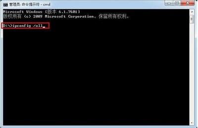 win7系统激活方法（怎么在运行里激活系统）