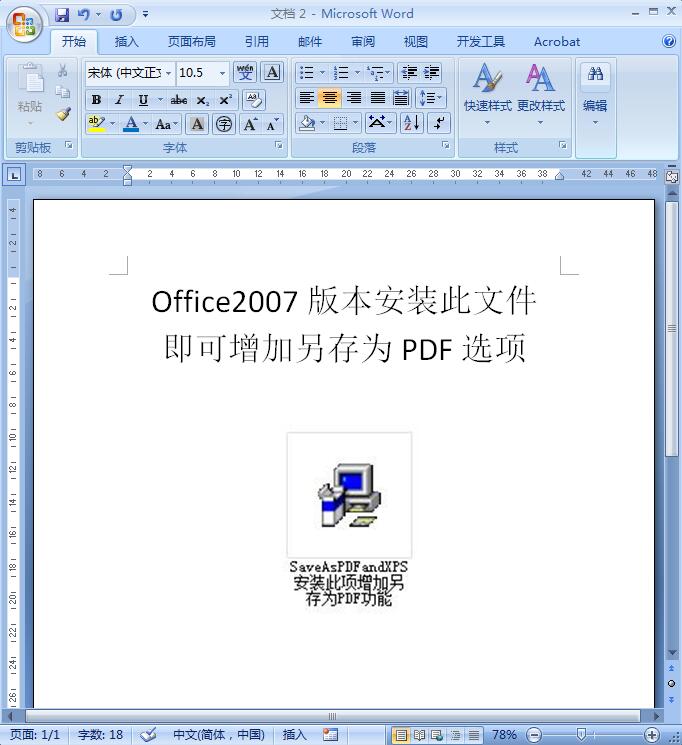 pdf最新版本实施什么（真正免费的pdf编辑器推荐）