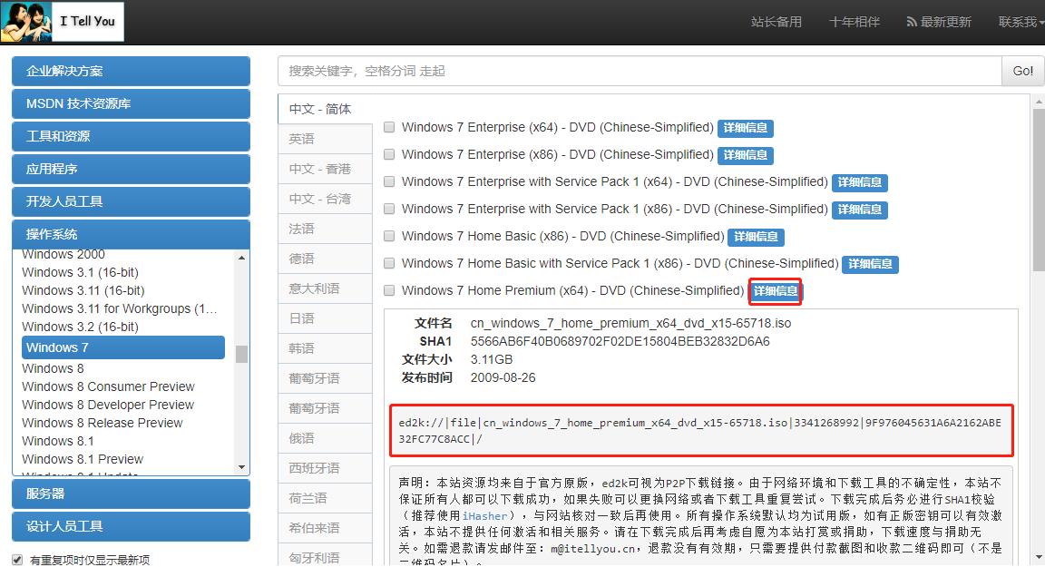 win10安装win7双系统教程（联想win10改win7BIOS设置）