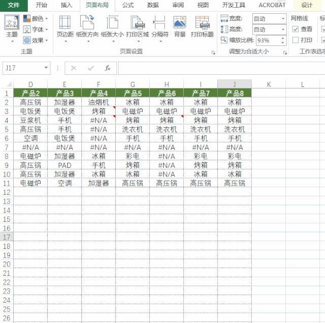 excel打印区域虚线能调整设置（打印区域在一张纸上的方法）