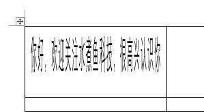 word字体拉长从哪里设置（图示word字体设置教程）