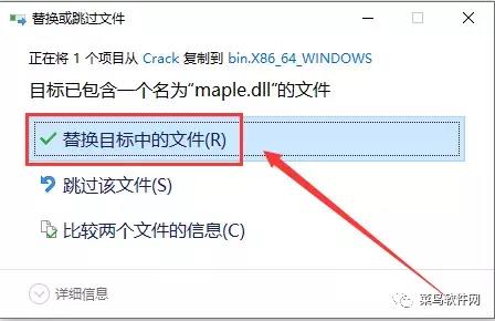 maple使用教程（maple编程语言入门）