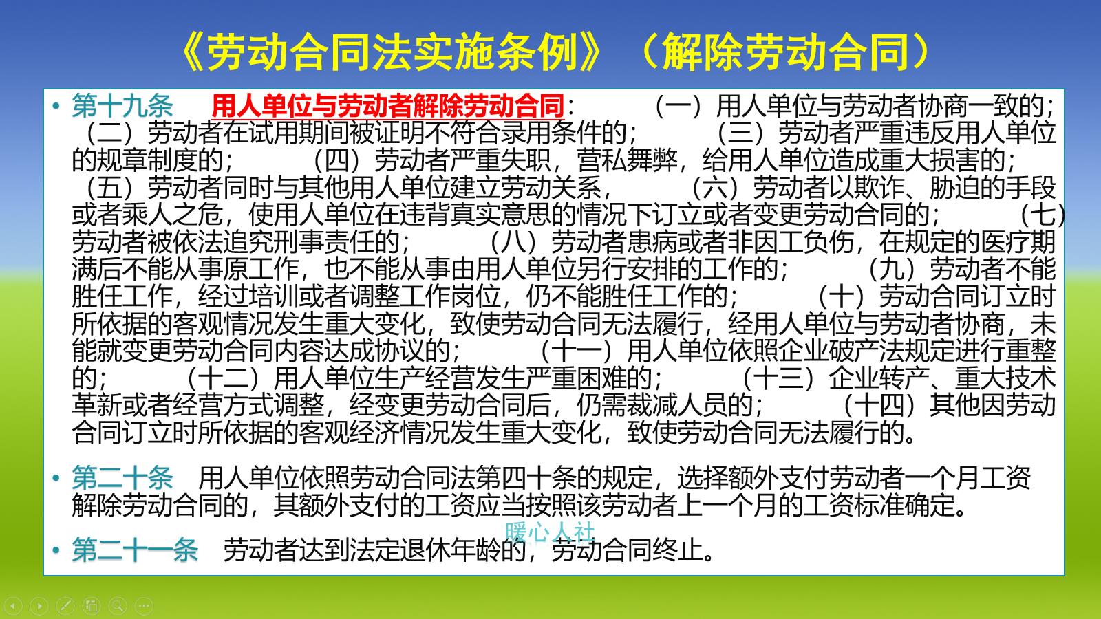 劳务派遣工被辞退如何赔偿（速览劳务派遣新规细则）