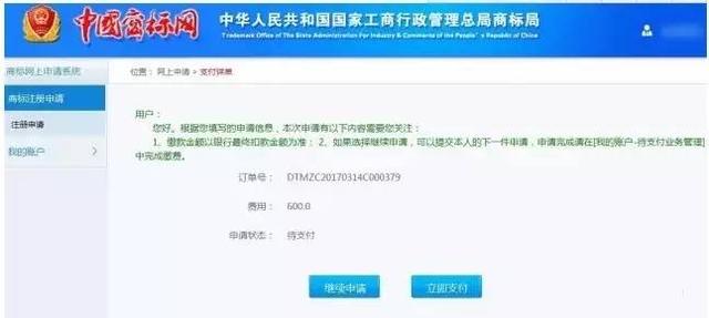 商标如何申请，商标注册流程及所需材料