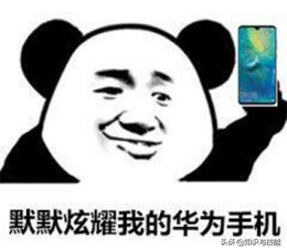 华为手机屏幕显示时间怎么设置（灭屏显示时间功能设置）