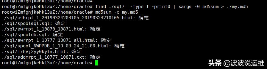 如何查看文件md5值（windows查看md5命令）