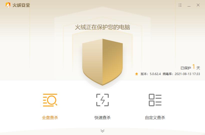 小白软件管家怎么样（免费自制app软件推荐）