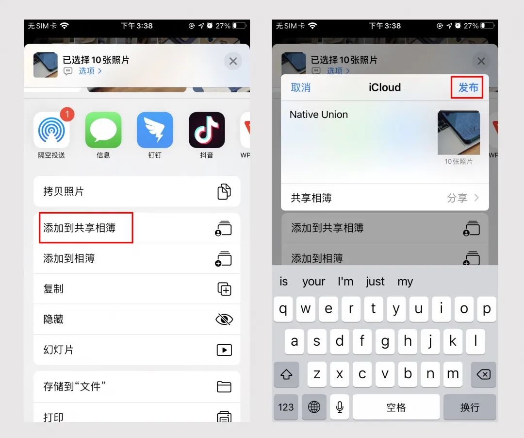 iphone的icloud怎么使用（icloud功能使用方法）