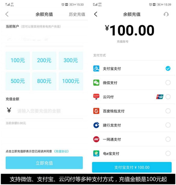 充电桩查询APP哪个好（汽车充电桩厂家排名）