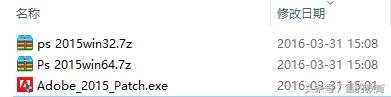 Photoshop CC 2015破解版安装过程