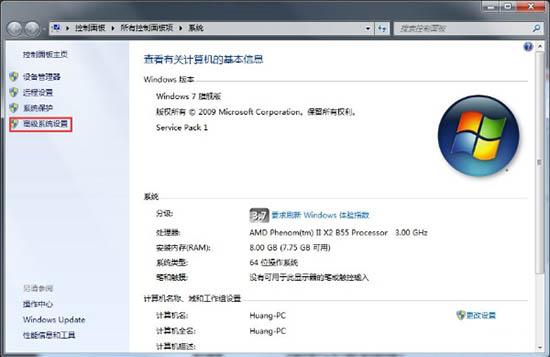 aero特效怎么开启，win7开启aero特效的方法