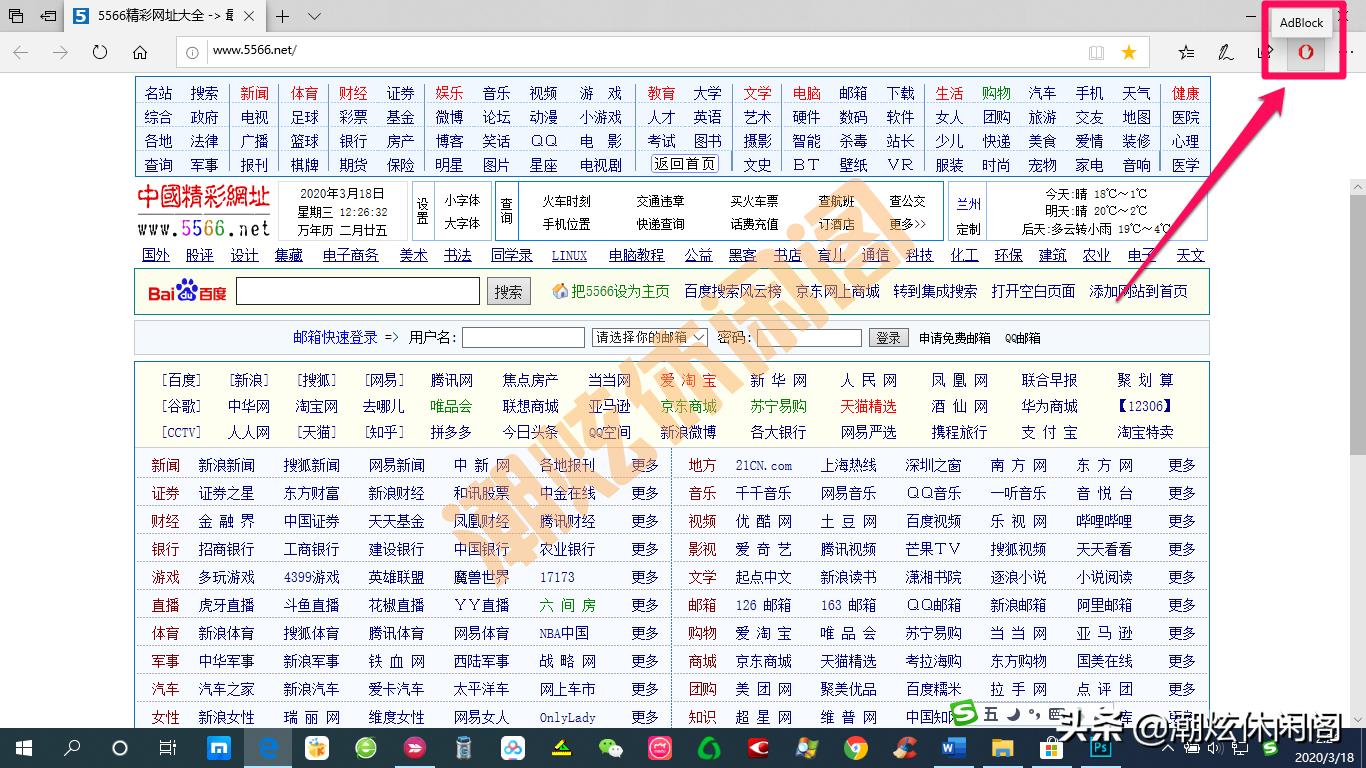 ie插件拦截对话框怎么设置（浅析ie插件拦截功能设置）