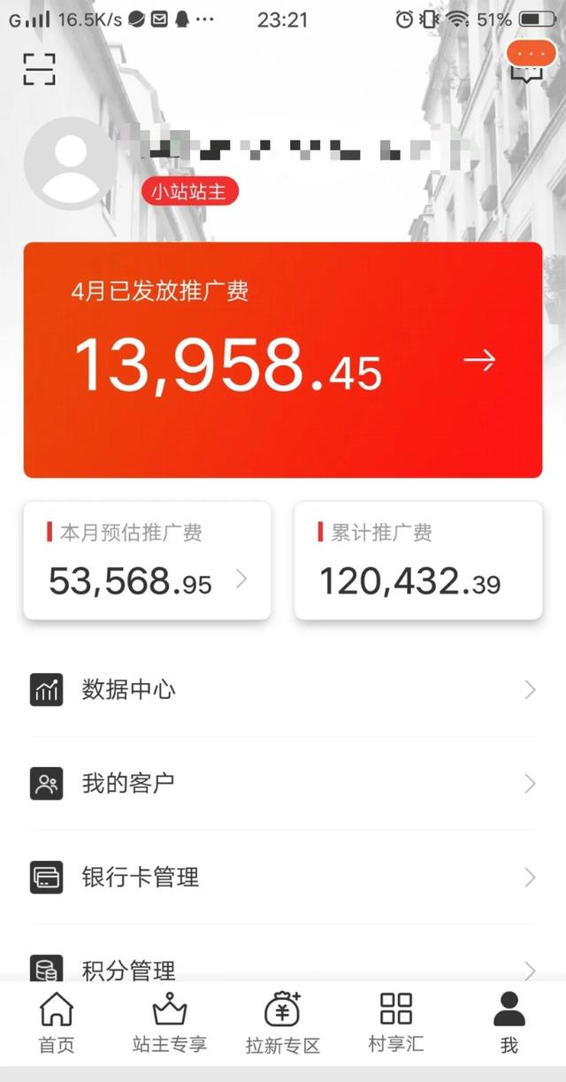 京东cpa是什么意思，京东快车出价技巧