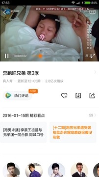 qq网络电视播放器（在电视上安装QQ教程）