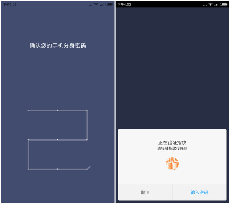 miui8是安卓几（小米一键root工具2020专业版）