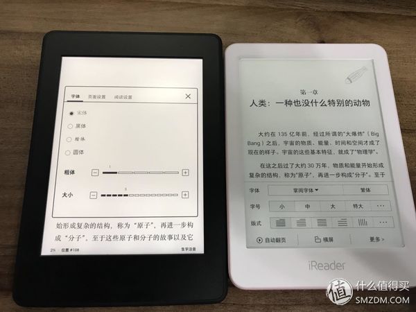 ireader和kindle哪个好（kindle所有型号对比）