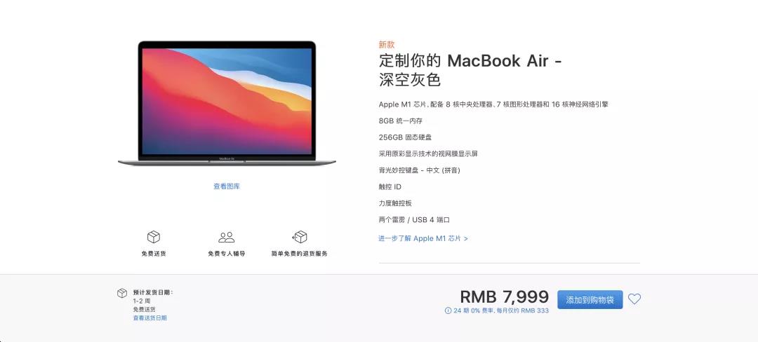 macbook怎么复制粘贴文字（mac多窗口显示在同一屏幕）