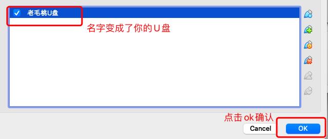 如何通过Virtualbox 制作U盘启动盘，帮好友重装系统