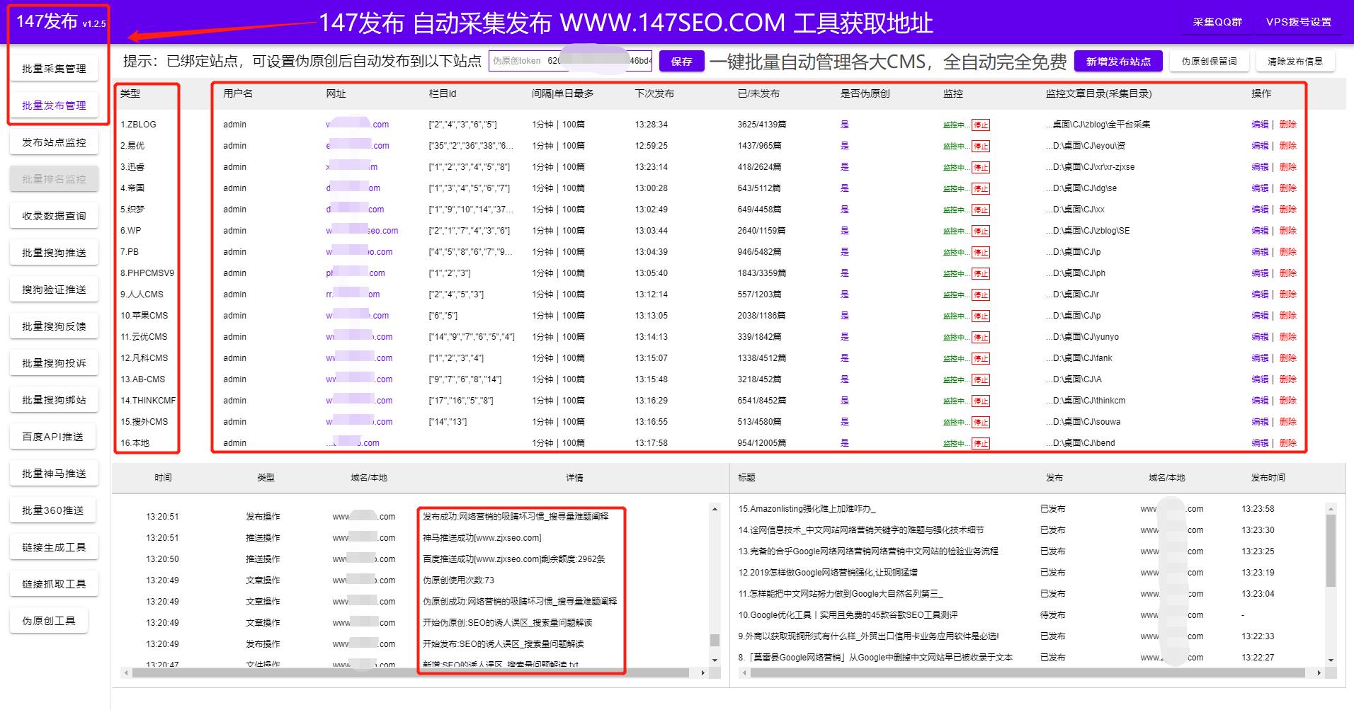 seo关键词排名优化app（app关键词排名优化）