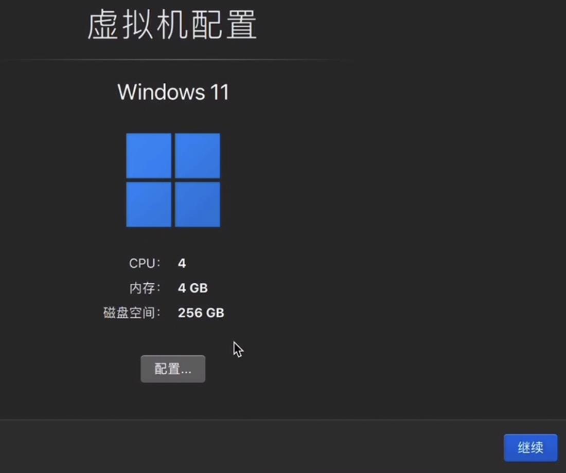 保姆级教学！MacBook M1 安装 Parallels 虚拟机 Windows11