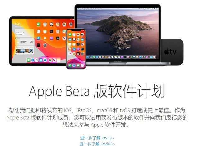 ipad系统怎么升级系统（分享ipad系统升级指南）