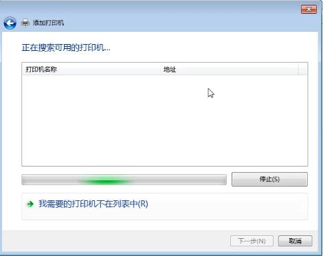 win7系统怎么安装共享打印机（全程图解安装流程）