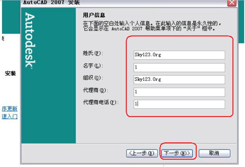 cad2007软件基础设置（安卓手机中文版cad制图）