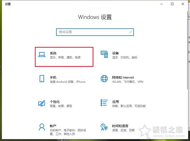 win10关闭睡眠模式（睡眠模式黑屏解除方法）