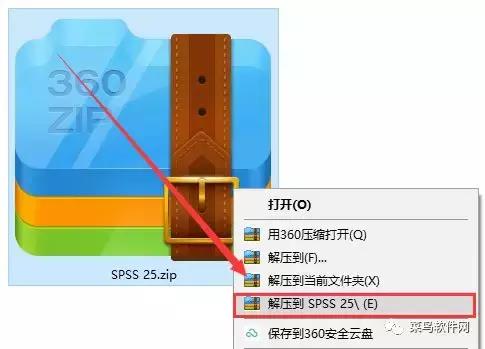 spss软件能免费下载吗（spss软件免费下载软件地址）