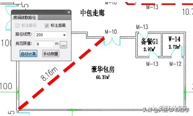 天正建筑版本排名（天正建筑制图初学入门）