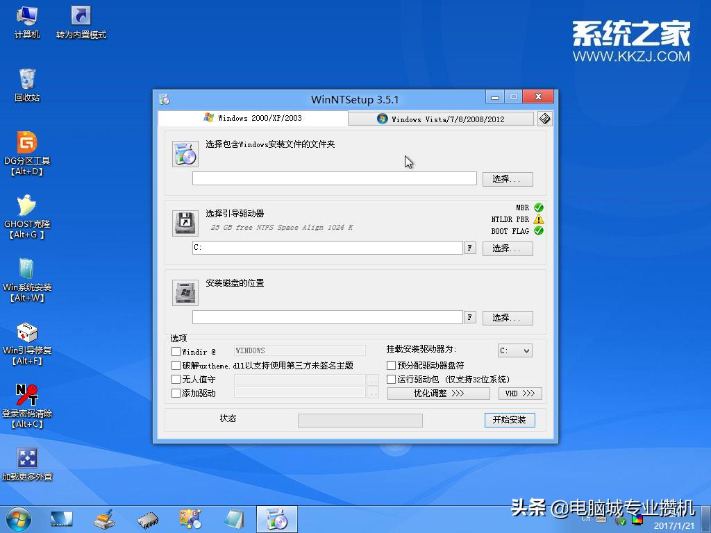 u盘启动win10系统（用u盘安装win10系统教程）