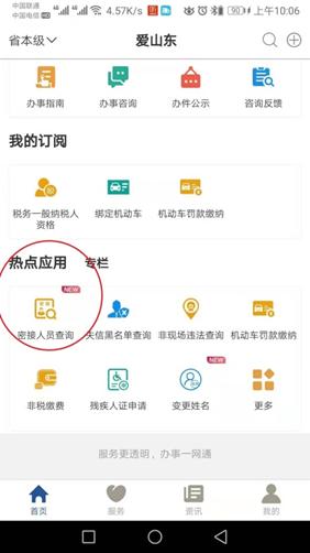 app上线需要哪些审批，app开发到上线流程及费用介绍