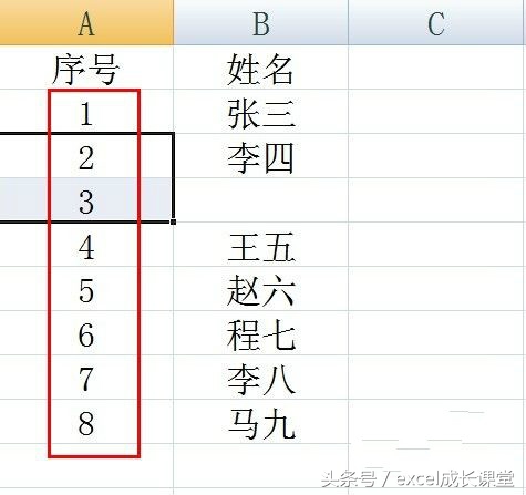 excel序号公式格序号怎么自动生成（图解excel自动生成序号的技巧）