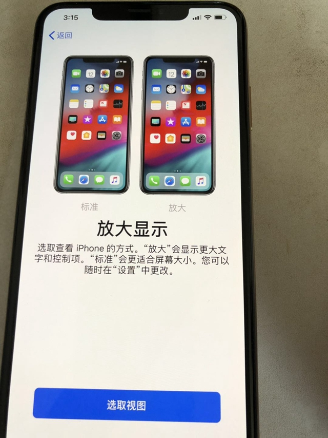 iphone如何激活应用与数据（激活应用与数据详细步骤）