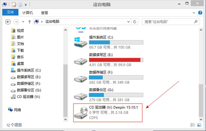 win7自带虚拟光驱怎么使用（虚拟光驱安装方法）