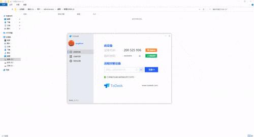 免费的远程控制软件有哪些（推荐ToDesk远程控制软件）