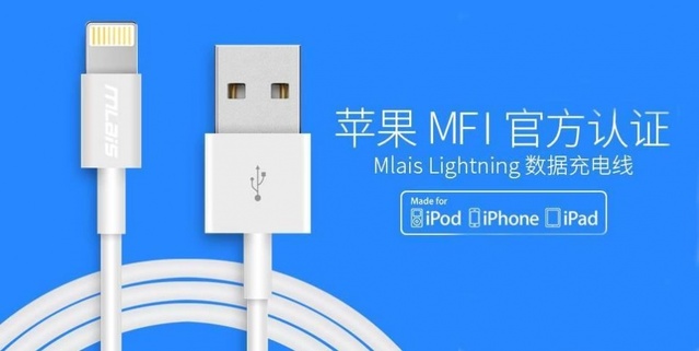 品胜的苹果数据线怎么样（爆光品胜iPhone数据线黑料）