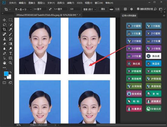 ps证件照排版教程（免费证件照自动排版软件）