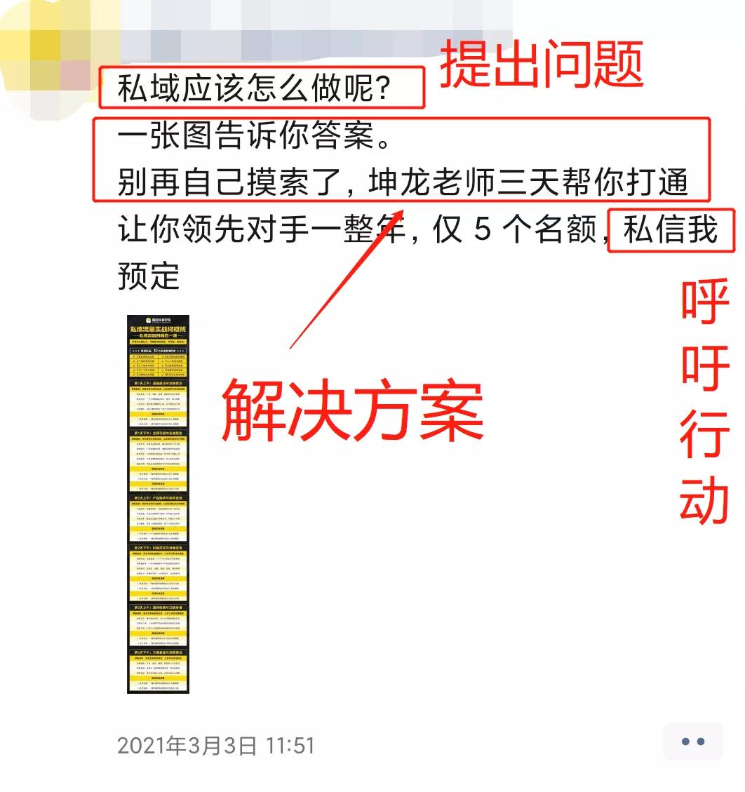 人设打造文案（主播人设打造方案介绍）