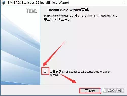 spss软件能免费下载吗（spss软件免费下载软件地址）