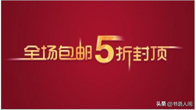 在淘宝买东西怎么省钱，淘宝买东西省钱小技巧