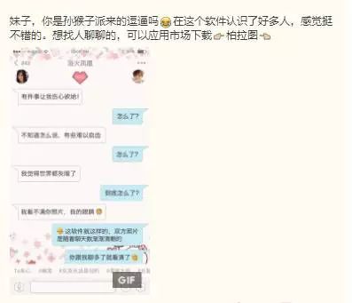 app怎样推广效果怎么样（推广app的6种方法）