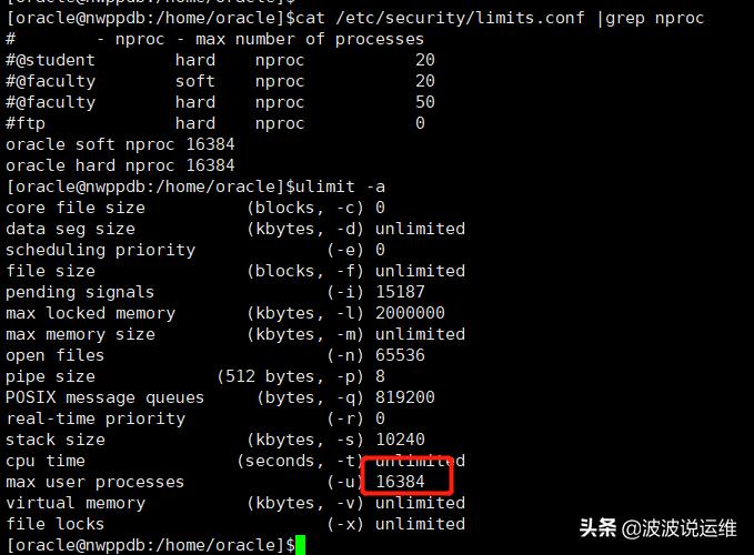 linux系统内核参数配置优化（简述linux内核优化怎么做）