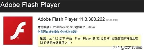 flash 8.0动画制作（flash8制作动画教程）