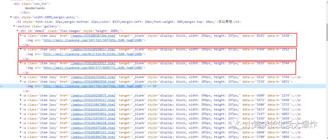 java爬虫框架（java项目开发实例）