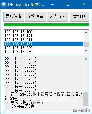 如何安装第三方软件，智能电视安装第三方软件详细教程