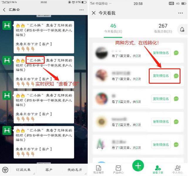 微信营销案例分析，微信营销有哪些技巧