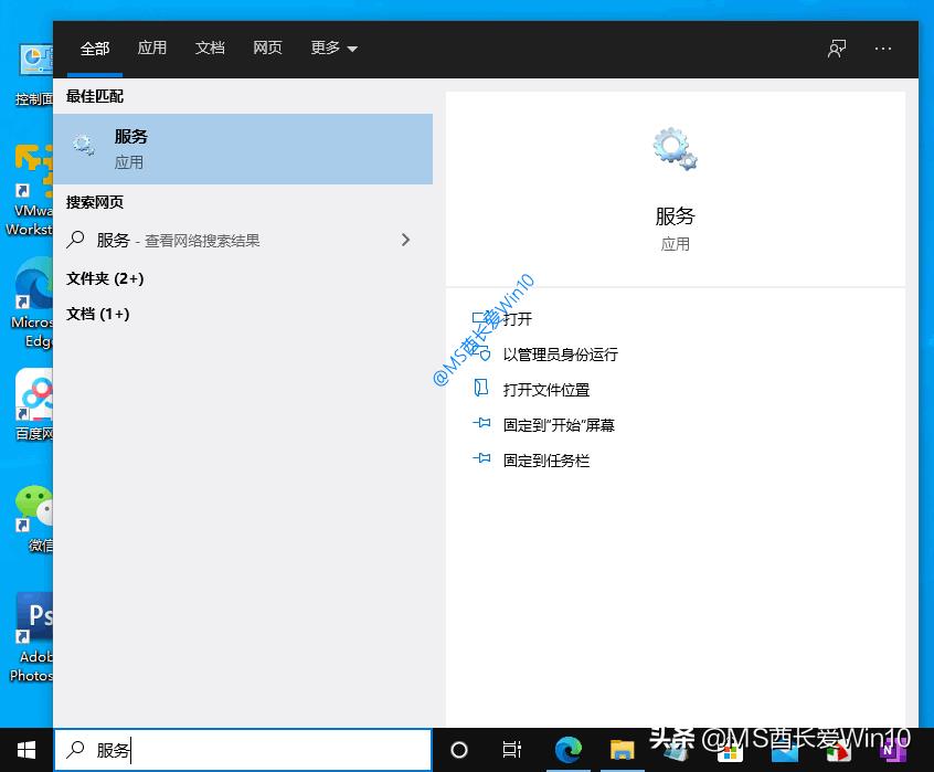 windows10运行在哪儿，新版win10运行位置介绍