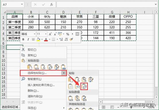 word表格行列互换位置（word怎么把表格横竖调换）