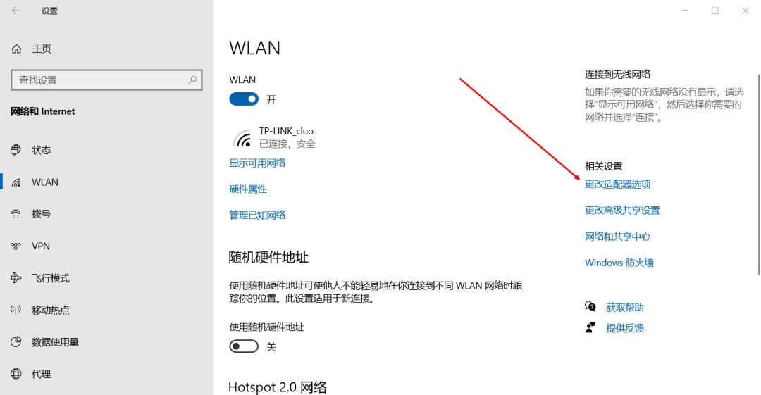 wifi密码查看器怎么使用（WiFi万能钥匙正确打开方式）